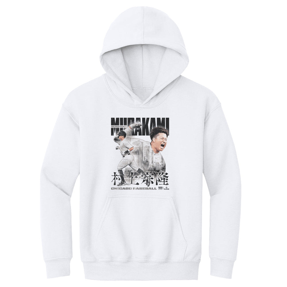Munetaka Murakami Chicago W Vintage (ONLINE ORDER ONLY)