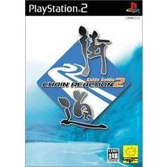 Kaido Battle 2: Chain Reaction - JP PlayStation 2 (Online Order Only)