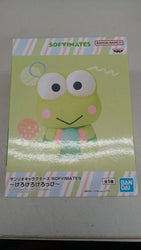 Keroppi Sofvimates Sanrio Characters Figure by Banpresto (Online Order Only)