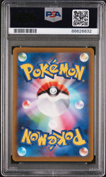 2022 POKEMON JAPANESE SWORD & SHIELD VSTAR UNIVERSE HISUIAN ELECTRODE V #5 - PSA NM-MT 8 (Online Order Only)