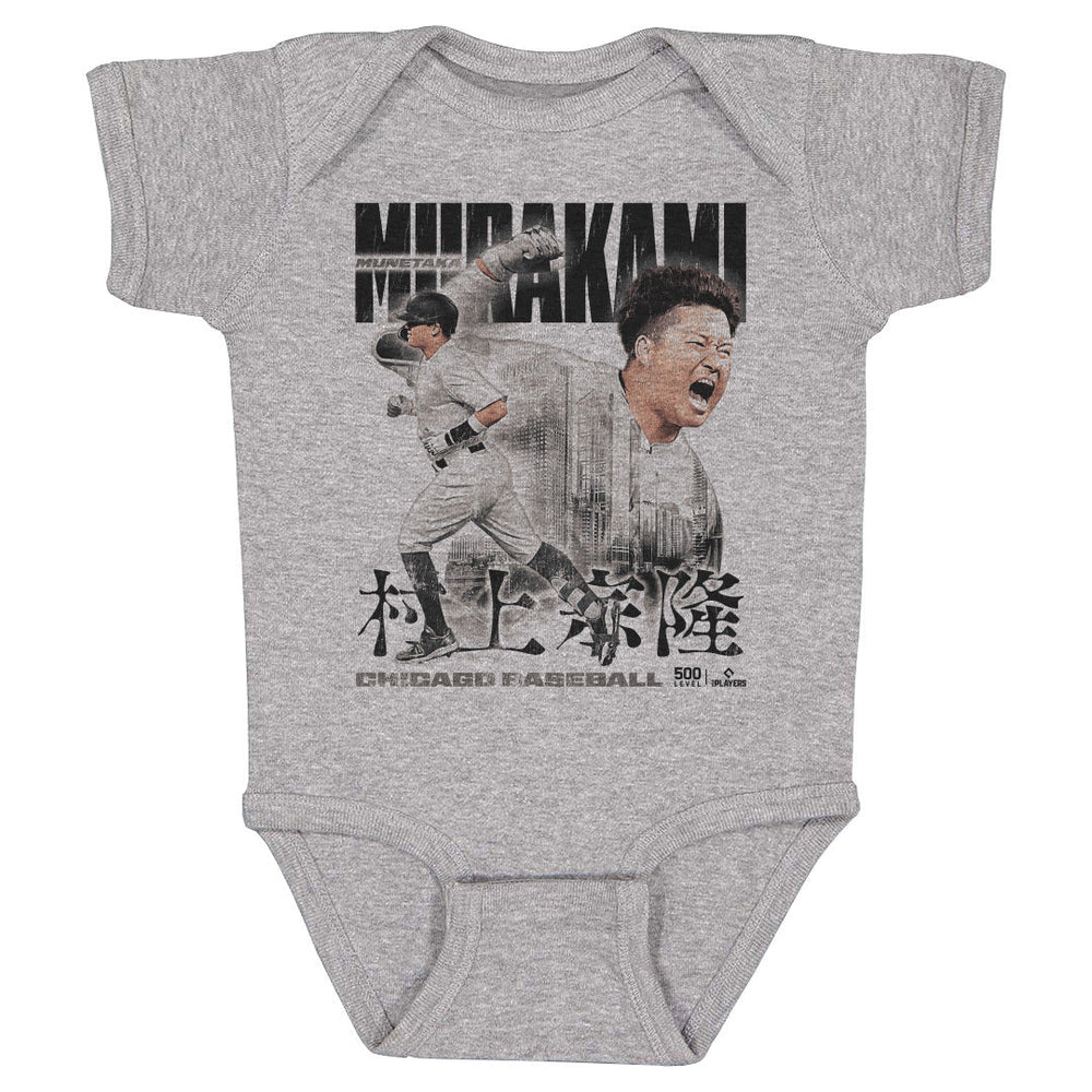 Munetaka Murakami Chicago W Vintage (ONLINE ORDER ONLY)