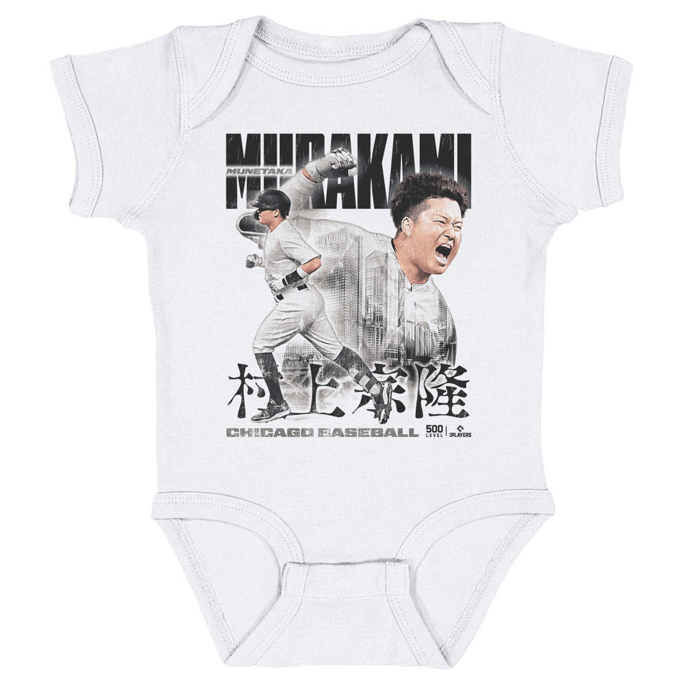 Munetaka Murakami Chicago W Vintage (ONLINE ORDER ONLY)