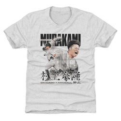 Munetaka Murakami Chicago W Vintage (ONLINE ORDER ONLY)