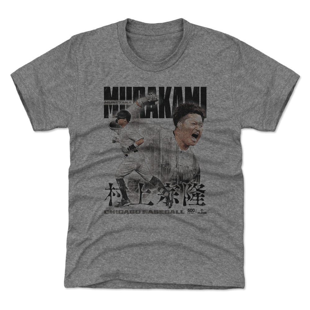 Munetaka Murakami Chicago W Vintage (ONLINE ORDER ONLY)