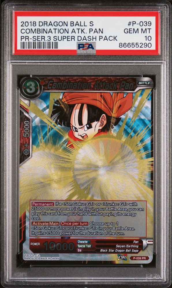 2018 DRAGON BALL SUPER COMBINATION ATK. PAN #P-039 - PSA 10 (Online Order Only)