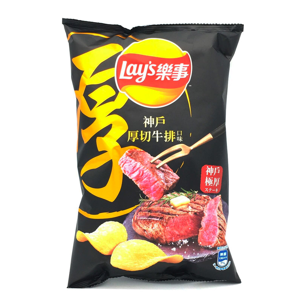 Lays Kobe Steak (59.5g) (China) (ONLINE ORDER ONLY)