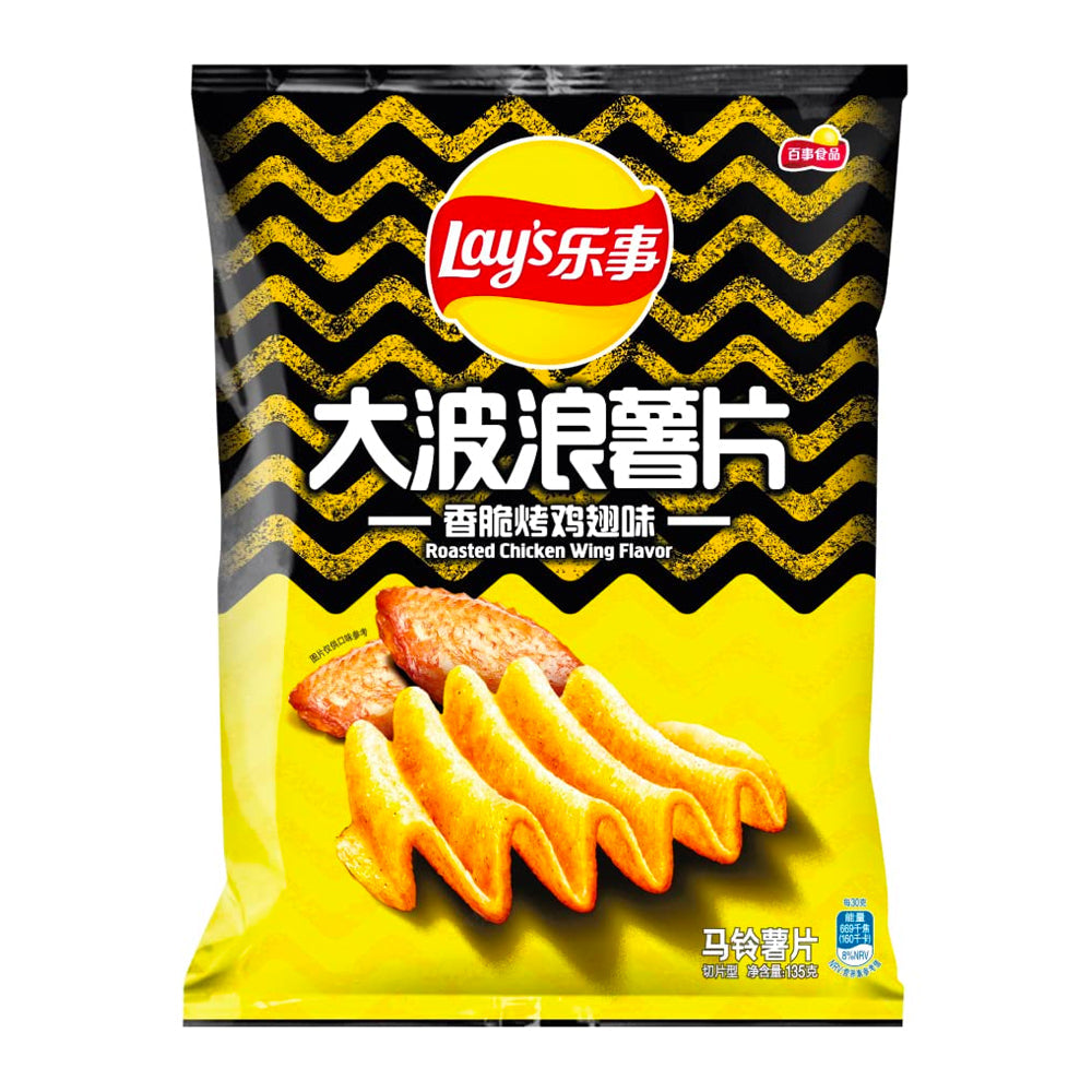 Lays Roasted Chicken Wing (70g) (China) (ONLINE ORDER ONLY)