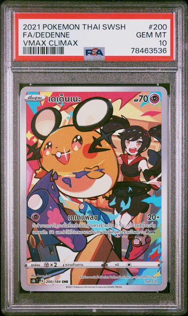 2021 POKEMON THAI SWORD & SHIELD VMAX CLIMAX FA/DEDENNE #200 -  PSA  10 (Online Order Only)