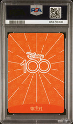 2023 CARD FUN DISNEY 100 JOYFUL SEBASTIAN SR23 PSA 9 (Online Order Only)