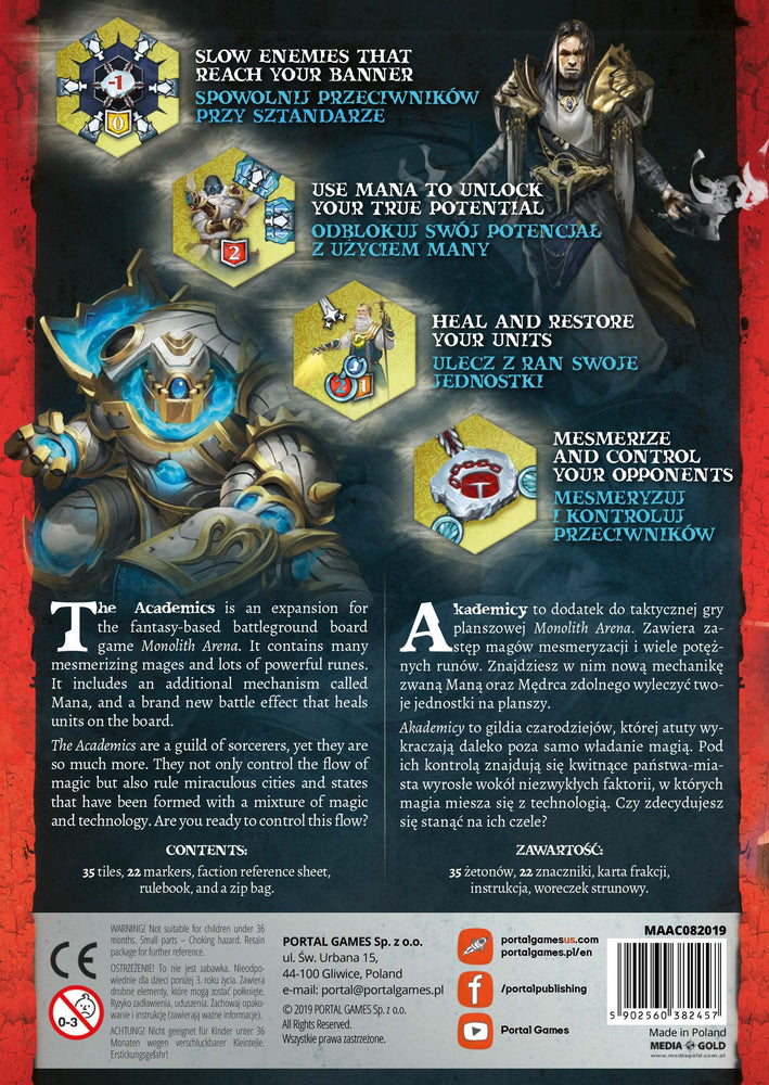 Monolith Arena Academics (ONLINE ORDER ONLY)