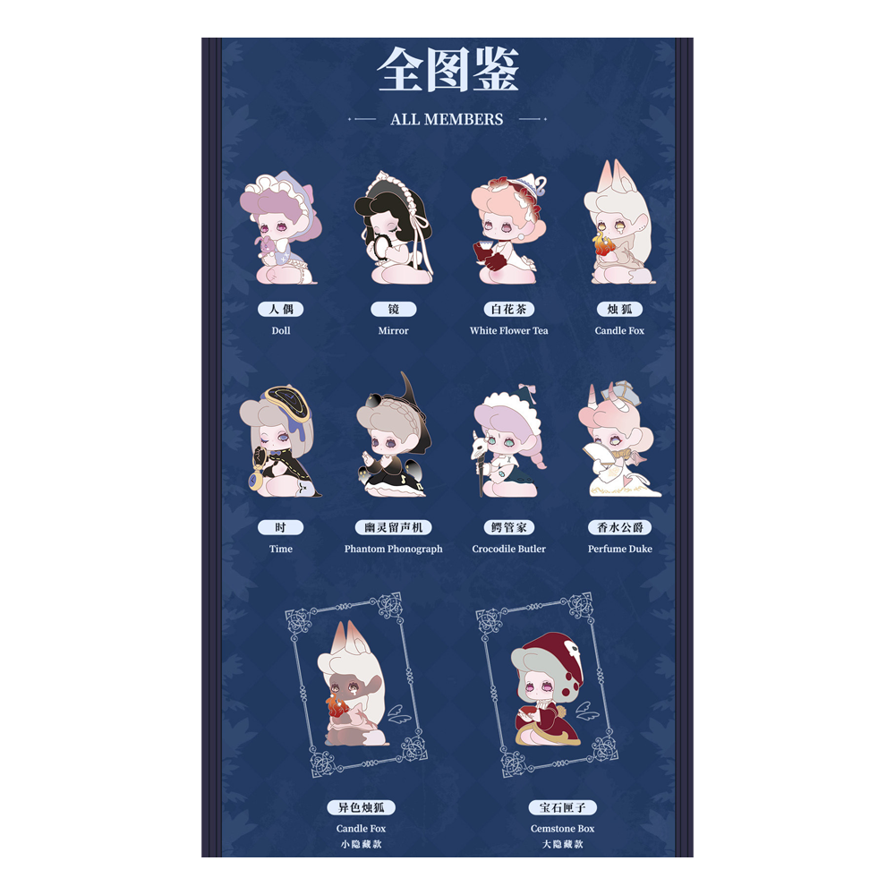 MJ Studio: Killa Treasure Pavilion Series - 1 Blind Box (ONLINE ORDER ONLY)