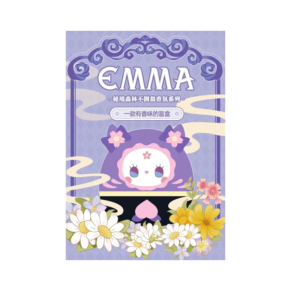 MJ Studio: Emma Secret Forest - 1 Blind Scented Plush Keychain (ONLINE ORDER ONLY)
