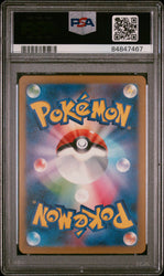 2023 POKEMON JAPANESE BLASTOISE & SUICUNE DECK COMPUTER SEARCH #20 PSA 9 (Online Order Only)