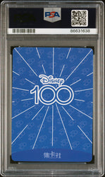 2023 CARD FUN DISNEY 100 JOYFUL BUZZ LIGHTYEAR SR68 PSA 10 (Online Order Only)