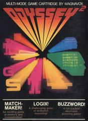Matchmaker/Buzzword/Logix - Magnavox Odyssey 2 (Online Order Only)