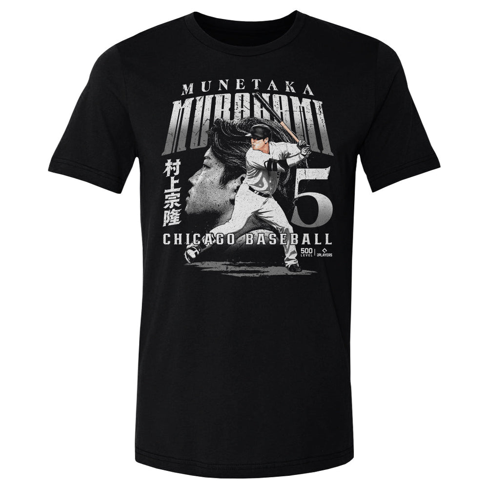 Munetaka Murakami Chicago W Dual WHT (ONLINE ORDER ONLY)