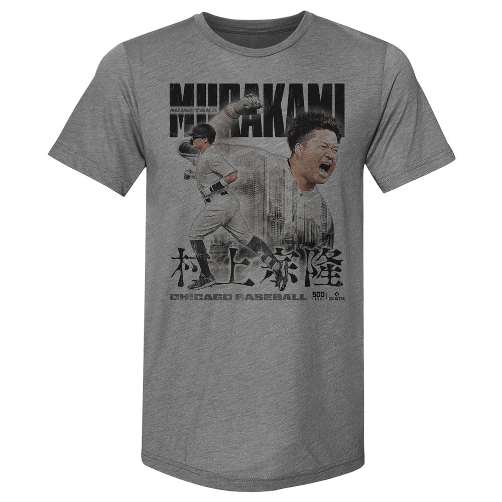 Munetaka Murakami Chicago W Vintage (ONLINE ORDER ONLY)
