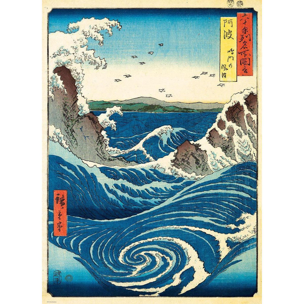 Naruto Whirlpool 1000 Piece Jigsaw Puzzle Eurographics (ONLINE ORDER ONLY)