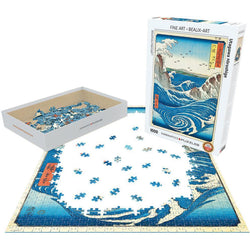Naruto Whirlpool 1000 Piece Jigsaw Puzzle Eurographics (ONLINE ORDER ONLY)