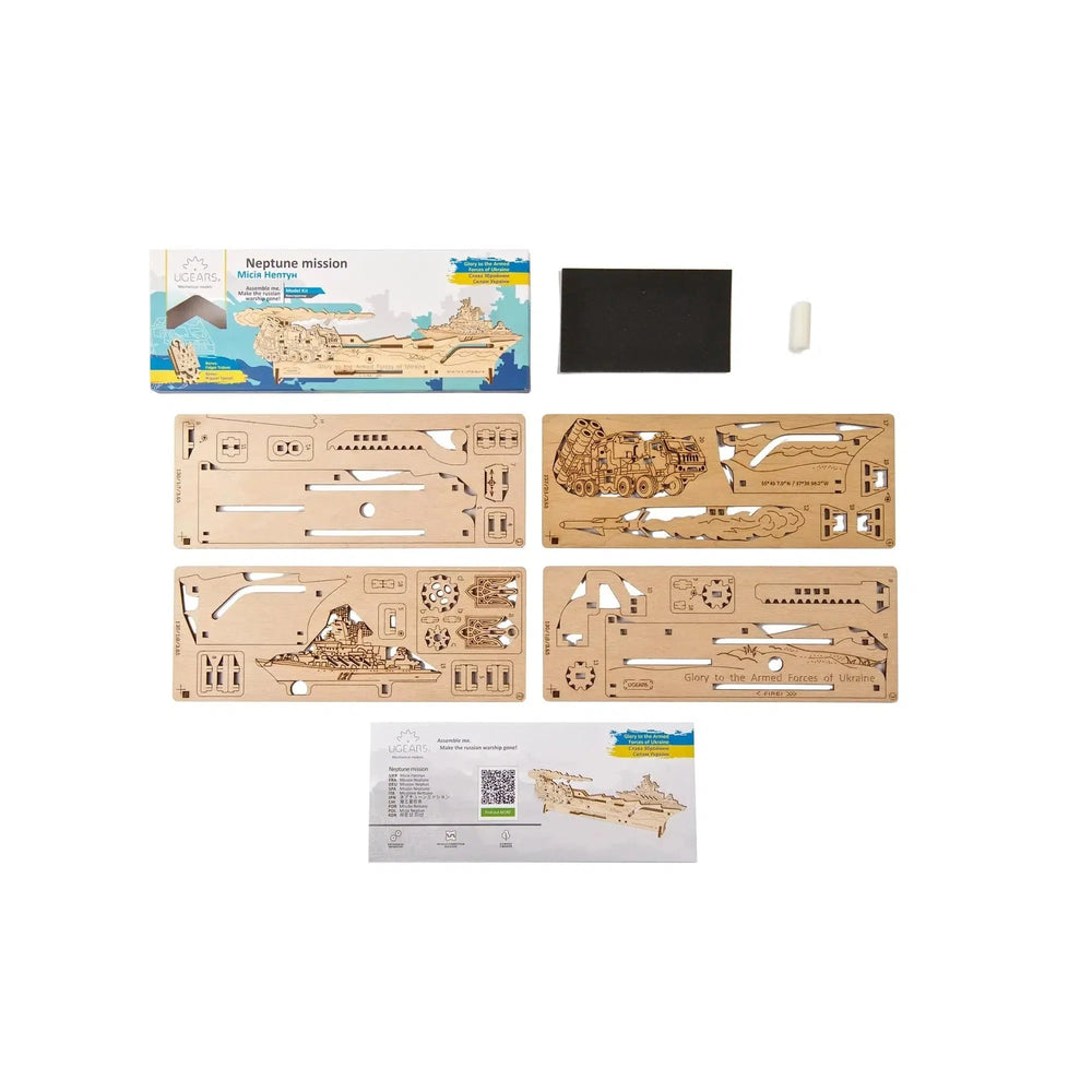 Neptune Mission Wood Model Kit UGEARS (ONLINE ORDER ONLY)