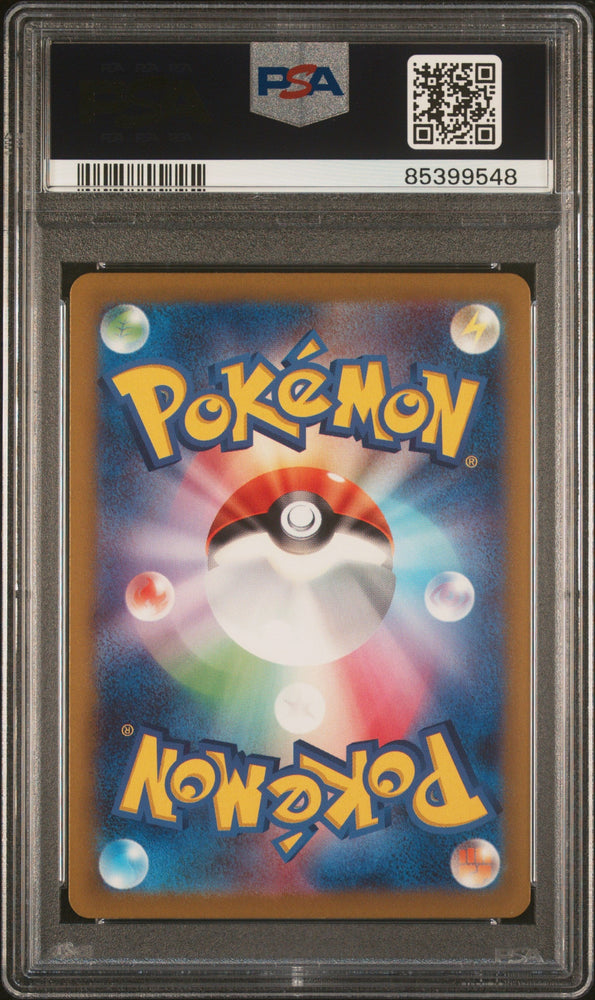 2023 POKEMON JAPANESE SV3-RULER OF THE BLACK FLAME PIDGEOT ex SUPER RARE #128 PSA 10 (Online Order Only)