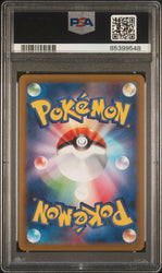 2023 POKEMON JAPANESE SV3-RULER OF THE BLACK FLAME PIDGEOT ex SUPER RARE #128 PSA 10 (Online Order Only)