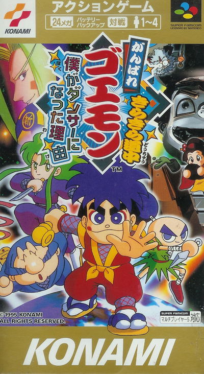 Ganbare Goemon 4: Kirakira Douchuu [Japan Import] (Super Famicom) (ONLINE ORDER ONLY)