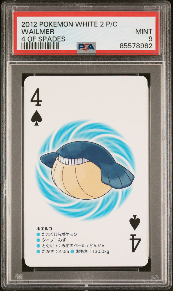 2012 POKEMON WHITE 2 PLAYING CARDS WAILMER  -  PSA  9 (Online Order Only)