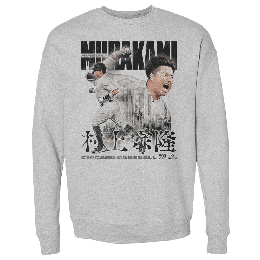 Munetaka Murakami Chicago W Vintage (ONLINE ORDER ONLY)