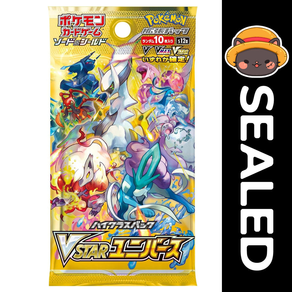 Pokémon TCG JAPANESE - VSTAR Universe - Sword & Shield (Online Only) (Online Order Only)