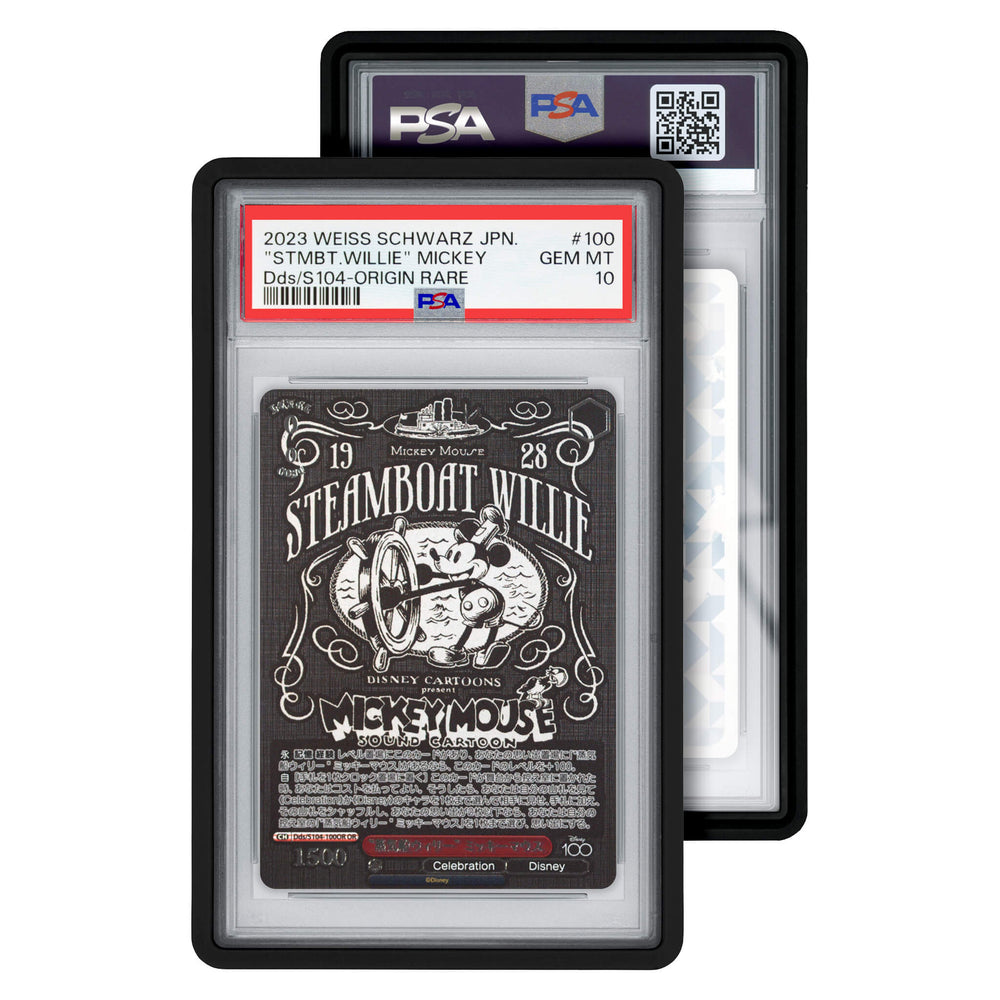 GradedGuard PSA Standard (ONLINE ORDER ONLY)