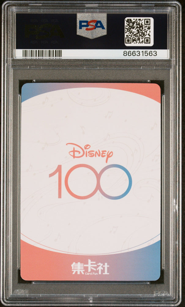 2023 CARD FUN DISNEY 100 JOYFUL ORCHESTRA DUMBO SSR15 PSA 10 (Online Order Only)