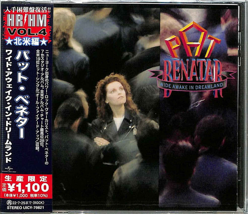 Wide Awake In Dreamland [Import] (Reissue) [CD] (ONLINE ORDER ONLY)
