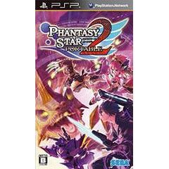 Phantasy Star Portable 2 - JP PSP (LOOSE) (Online Order Only)