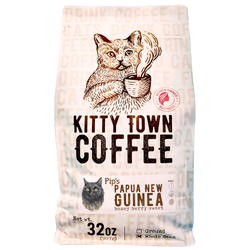 Pip's Papua New Guinea: Thick Bodied Medium Roast