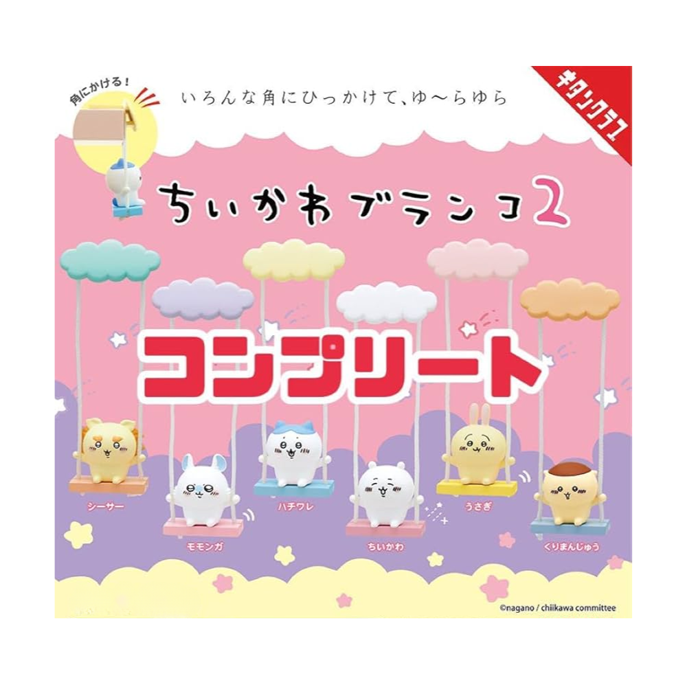 Kitan Club: Chiikawa Swing Vol. 2 - 1 Blind Box (ONLINE ORDER ONLY)