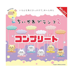 Kitan Club: Chiikawa Swing Vol. 2 - 1 Blind Box (ONLINE ORDER ONLY)