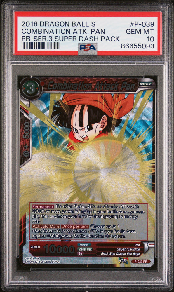 2018 DRAGON BALL SUPER COMBINATION ATK. PAN #P-039 - PSA 10 (Online Order Only)