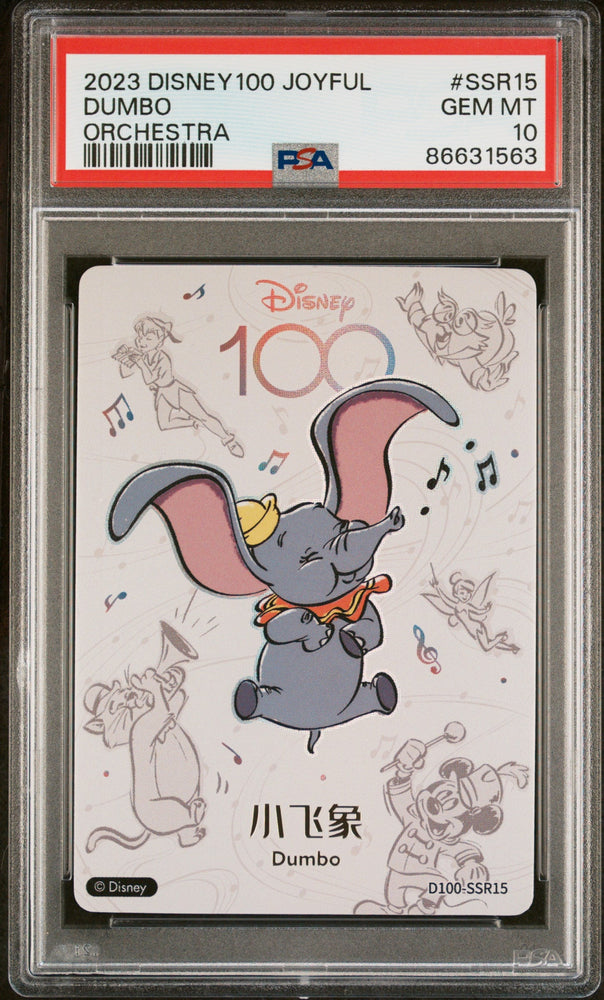 2023 CARD FUN DISNEY 100 JOYFUL ORCHESTRA DUMBO SSR15 PSA 10 (Online Order Only)