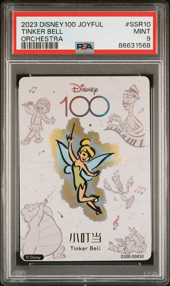 2023 CARD FUN DISNEY 100 JOYFUL ORCHESTRA TINKER BELL SSR10 PSA 9 (Online Order Only)