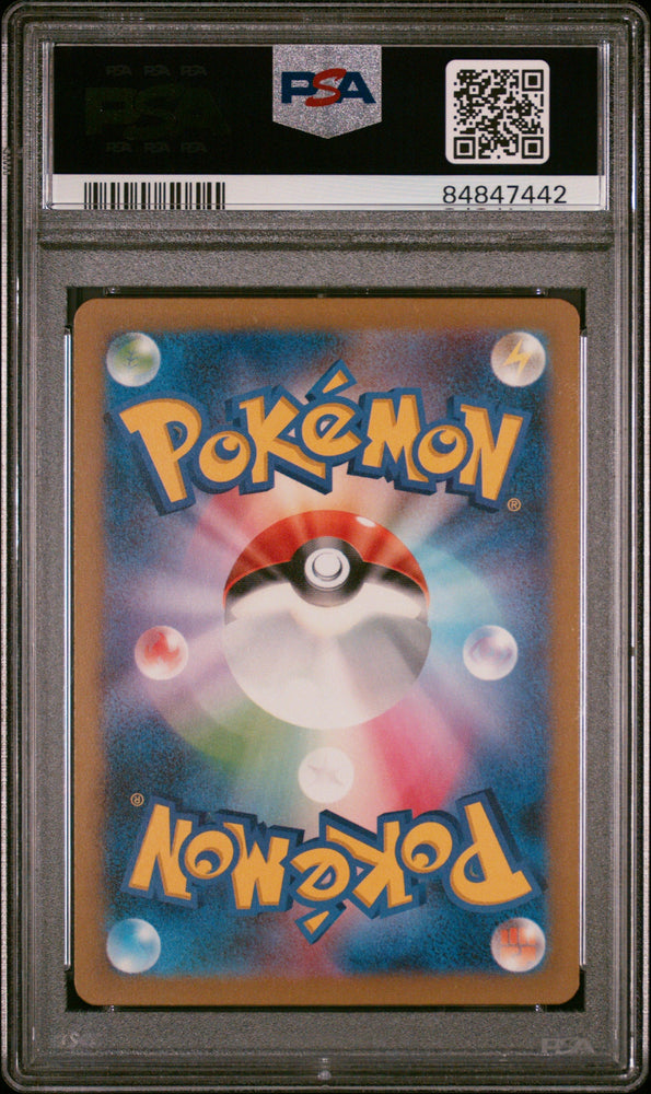 2023 POKEMON JAPANESE CHARIZARD & HO-OH ex DECK PROFESSOR OAK #27 PSA 10 (Online Order Only)