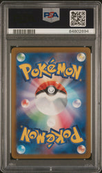 2022 POKEMON JAPANESE SWORD & SHIELD VSTAR UNIVERSE FULL ART ZERAORA VMAX #41 PSA 10 (Online Order Only)
