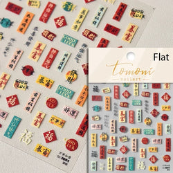 Shiny Colorful Color Block Fragment Square Fragment Grid Rhombus 3D Self Adhesive Nail Art Stickers Rhinestone Manicure Decals (Online Order Only)