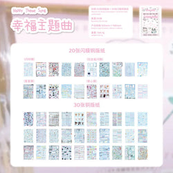 50Pcs Y2K Cute Cut Film Sticker Book for Phone Camera Luggage Journal  DIY Collage Sticker Kawaii Decoration Sticker Gift (ONLINE ORDER ONLY)