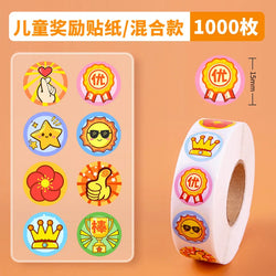 1000pcs/roll Colorful Flower Reward Sticker 15mm Cartoon Teacher Reward Stickers Scrapbooking for Kids Classroom Homework Tests (ONLINE ORDER ONLY)