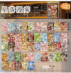 20 Pages Dream Language Series Cut Film Sticker Book Y2K Sticker Journal Handbook Scrapbooking Kawaii Decoration Sticker Gift (ONLINE ORDER ONLY)