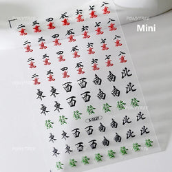 Spring Dog Bear Toy Rose Flower Floral Print Letter Bone Butterfly Cat Puppy Relief Adhesive Nail Art Stickers Manicure Decals (Online Order Only)