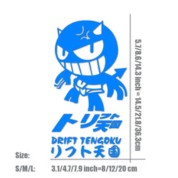 "DRIFT TENGOKU"Stickers,JDM decals cartoon High Quality And Durable Automobiles Exterior Accessories Self-adhesive Decals (ONLINE ORDER ONLY)