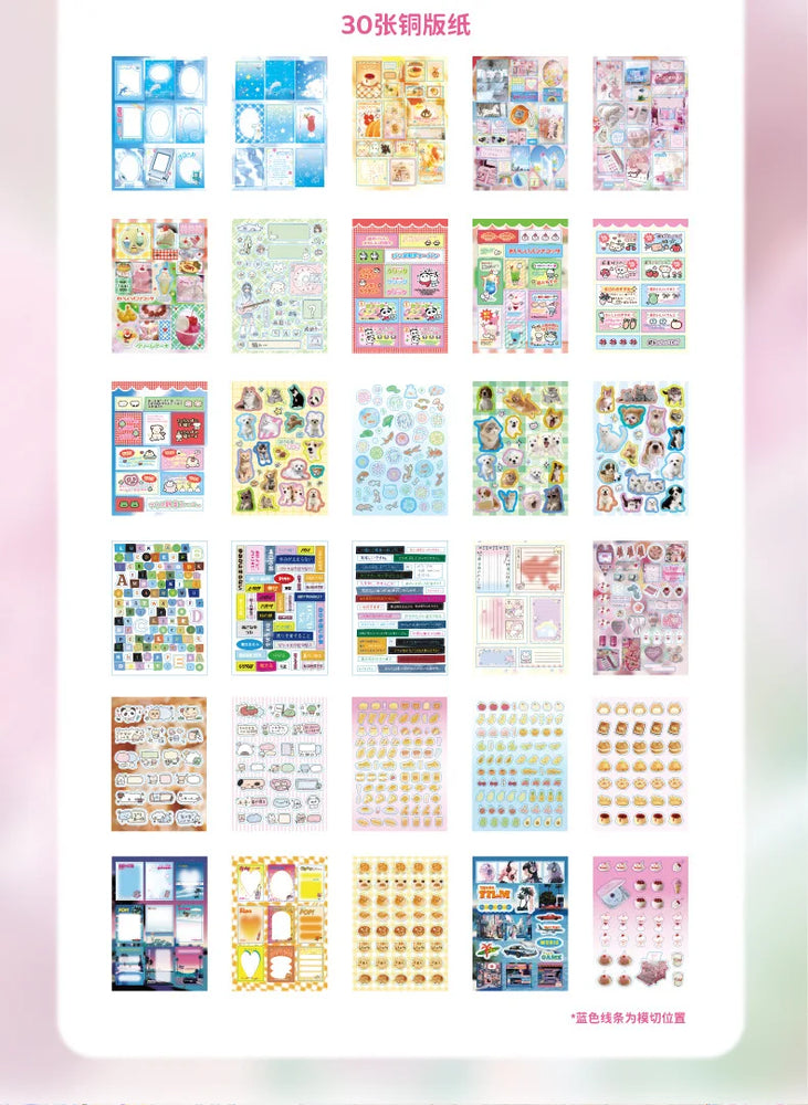 50Pcs Y2K Cute Cut Film Sticker Book for Phone Camera Luggage Journal  DIY Collage Sticker Kawaii Decoration Sticker Gift (ONLINE ORDER ONLY)