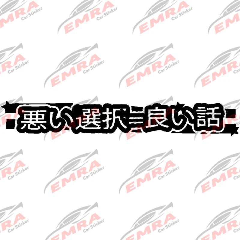 Diverting Kanji Windshield for Car Sticker Banner JDM Vinyl Graphics Individuation External Accessories Waterproof Vinyl Decals (ONLINE ORDER ONLY)